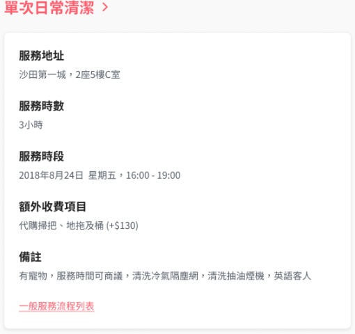和姊妹在旺角食飯後未夠喉,想找個地方摸摸杯底接著傾。
姊妹提議朗豪坊最頂層的這裡,旺角我們都想不出其他好地方,一於就這裡吧!
一來到就有剛好有枱不用等! Lucky!
一上到頂樓,一片無盡的藍,是那種憂鬱的藍,令人peaceful又舒服。
我們今晚miss掉happy hour time,正價既飲品加一後要過百元一杯,不算平。不過在這環境又合理。摸黑讀著menu先Ordered 兩杯 cocktails,有一杯是長島冰茶少可樂哈哈,想更濃更重酒味。
賣相吸引,合理既size,能再多一點點會更好更爽!不過好在不會太甜,有酒味,不錯。好快地喝光我們的酒,又點了下一杯。
這地方很適合邊飲酒邊聊天,場內偏暗讓每桌客人都有各自既私癮度,下次來旺角又想喝酒聊天會再來這間!要早點enjoy the happy hour time!