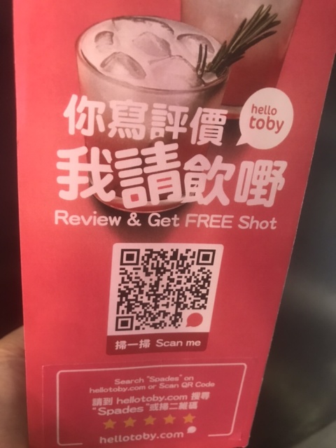 同班friends經過尖沙咀,入左一間好像chill嘅bar!氣氛環境都唔錯,d音樂都幾勁,如果同班friend hea har chill har都ok嘅,想談心就未必啱啦!見到有個送shot ge,順便留條腳毛