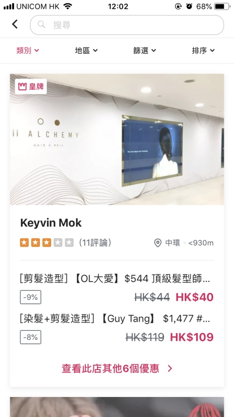 大是大非是的方式對付似懂非懂是否是的非法所得