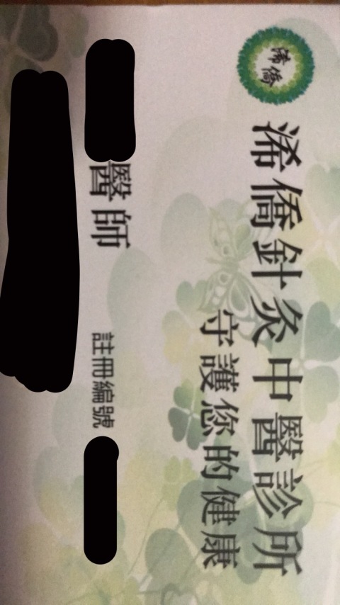 做瘦面既時候有做埋瘦身,效果一樣明顯,係註冊醫師,好安全。