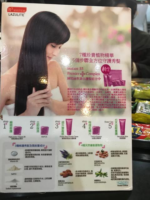 做完b5焗油,師傅好好,好俾心機,highly recommended to all