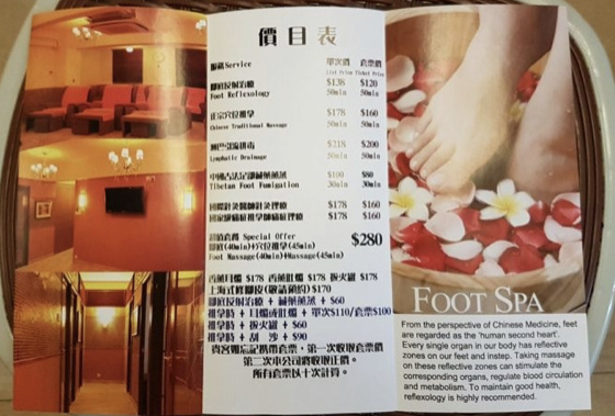按摩非常好,環境和衛生也很好,值得推介!可以一試,職員也很有禮貌