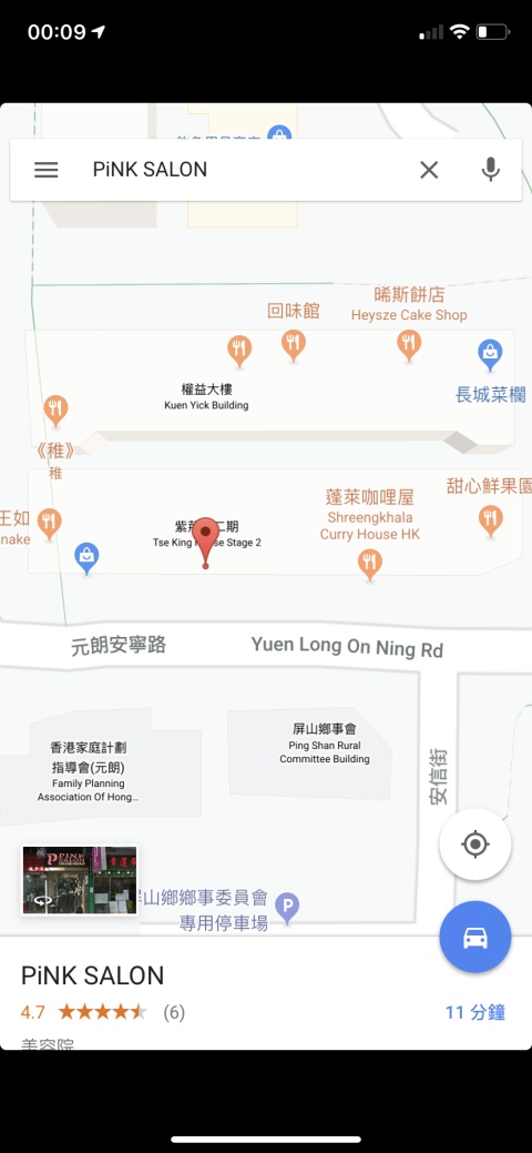 這間髮型屋真的超級值得推薦!師傅非常細心解釋同埋講剪髮嘅步驟,會時刻同客人溝通,加上非常禮貌,不會因為使用優惠券而待慢,對每位客人都非常有禮細心非常值得敬佩!👍🏻👍🏻