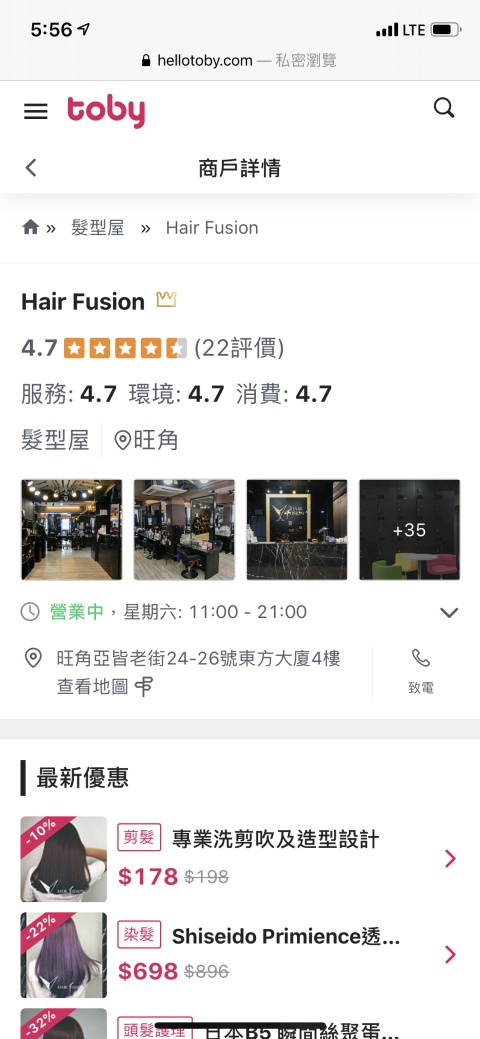 係電話入面個服務服務員好好態度良好,預約得很快很清楚