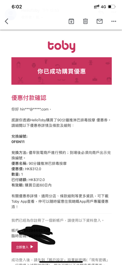 師傅好用心 不過櫃檯就需要加強溝通能力。