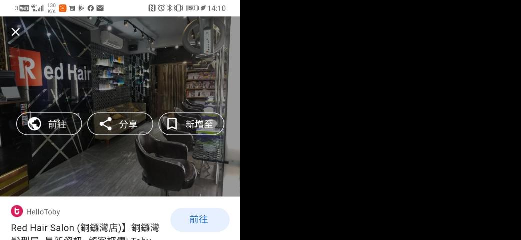 很好,剪得唔錯,好睇。服務都好好,又細心。物超所值