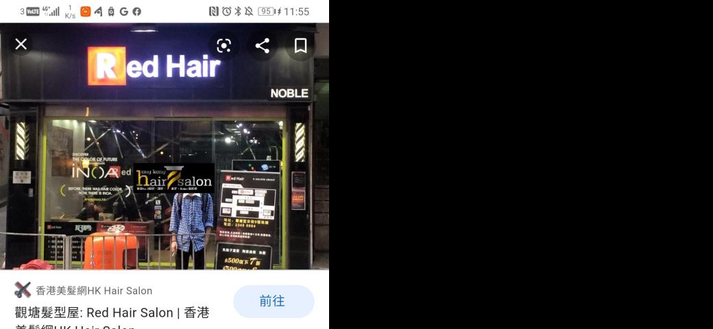 其實還好,我準時到,但等左40分鐘多小小先剪,得好小師傅。剪技術就一般。但我係冇左局油的,我講左上網買coupon ,但佢地剪完又誤會左話咩上網book, 又叫我打番比公司兌換。