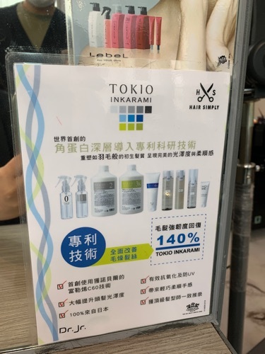 ￼已經惠顧過好幾次😌 髮型師專業 盡責 將我一把自然斷層既頭髮不斷將佢起死回生😏 可以補到色有啲變化冇咁悶 仲做左隻佢認為比較適合嘅焗油 最緊要係價錢唔貴 值得推介👏🏻👏🏻💇🏻‍♀️