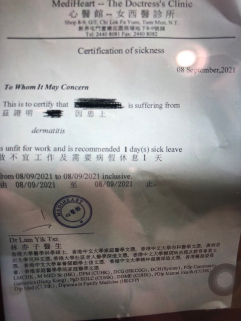做完就过敏,生紅點又痕,仲要皮膚灼傷,自己諗