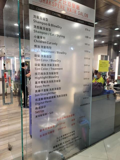 小童單剪80 up，5歲，冇指定師傅，埋單收100，解釋手抱才算小童，收到，我應該先問價，不要緊，20元當廣告宣傳，亦不會騙到我下次。