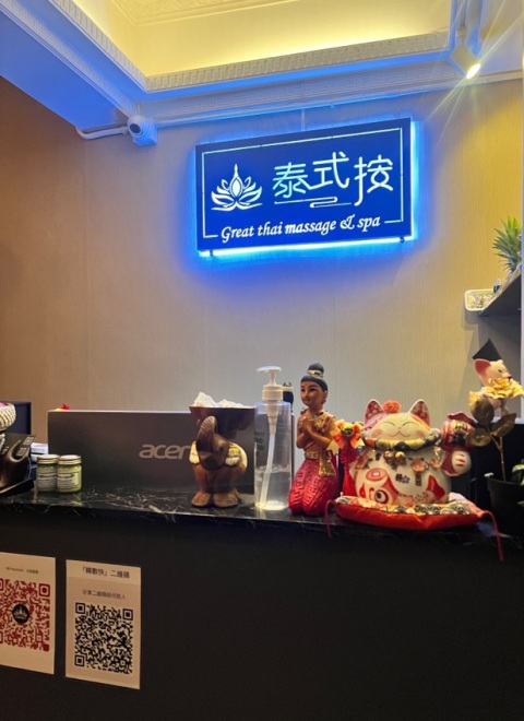 喺泰國按得未夠喉~返嚟依然係泰式~個人比較喜歡泰式😻😻還選擇了泰式推油👍🏻👍🏻
泰泰姐果然好棒又夠用❤️~掂👍🏻👍🏻手勢正宗,環境舒適又寧靜,Very good💆🏼♀️💆🏼♀️