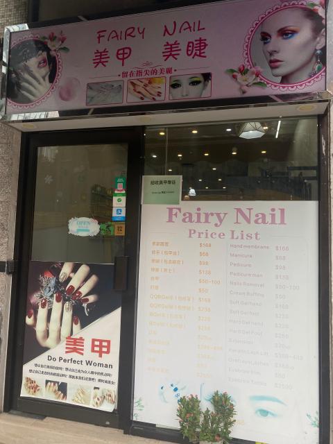 The best nail salon I’ve ever been to! 2 minute walk from Sai Ying Pun MTR (exit B3), amazing prices and incredible quality nail painting! She was so patient with us and incredibly kind. Will definitely be coming back!!!! 