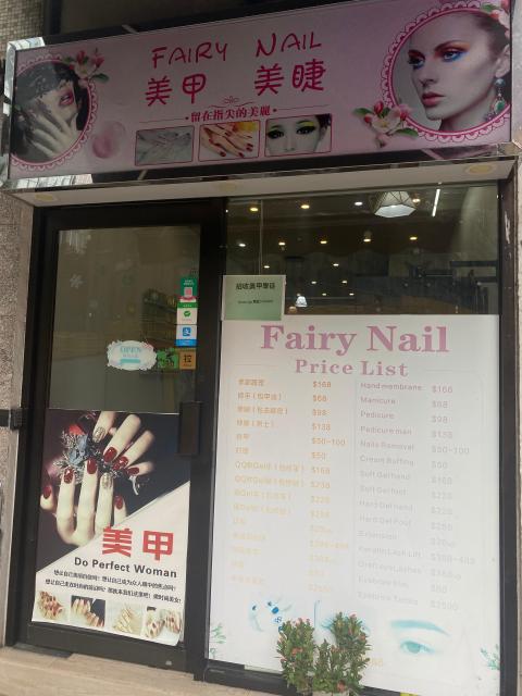 The best nail salon I’ve ever been to! 2 minute walk from Sai Ying Pun MTR (exit B3), amazing prices and incredible quality nail painting! She was so patient with us and incredibly kind. Will definitely be coming back!!!!
