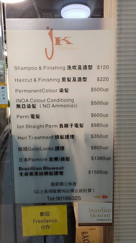 洗頭剪髮都唔駛15分鐘,就收$220,向他提出要求,就話你要接受新嘢!從未從未從未試過那麼差的體驗!真係比錢買難受!最慘就是還原唔到自己原先的髮型!