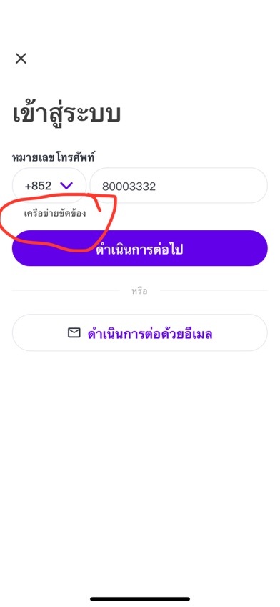 Hshshshshshshsbbshshebvevsbshwv