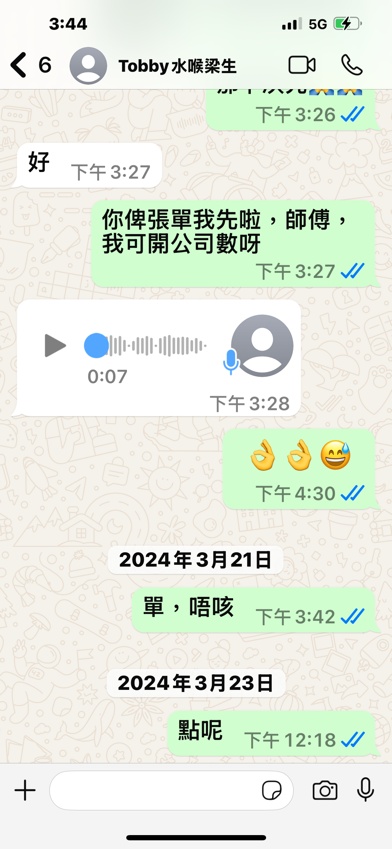 佢真係一個好冇信用嘅人，已經係三月份嘅事，搵佢換水龍頭，我一早影埋新及舊嘅水龍頭相俾佢睇。開頭報價900元。當日我不在現場，只有朋友幫我睇住，佢去到話比較難裝要加多400，ok 冇問題，裝到完全離開幅牆起碼3、4 cm, 佢話冇辦喎，係水龍頭唔啱位，我叫佢俾收據我三次都唔覆，希望唔好有人再上當