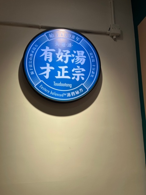 非常舒服,整個人鬆曬,會再光臨