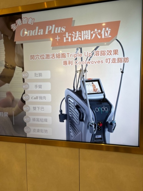 因為真係同我喺出邊做完全唔一樣 做嘅時候好有感覺,唔係亂咁碌完就算,幫我分析得好仔細 & 由頭到尾都冇sell過我
本身對減肥已經半放棄狀態,見到你哋想再試下,點知又真係work喎