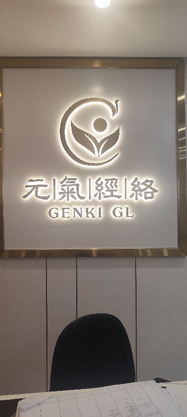本身預訂試做九選二,但師傅見我長期坐office又有運動,直接俾我全程做深層筋膜按摩。有獨立房間,環境整潔舒適,最緊要係師傅力度足認位準,真係針對痛點按,又分析到客人身體情況。女士放心去,全場女師傅。已經Book左下星期再去按。