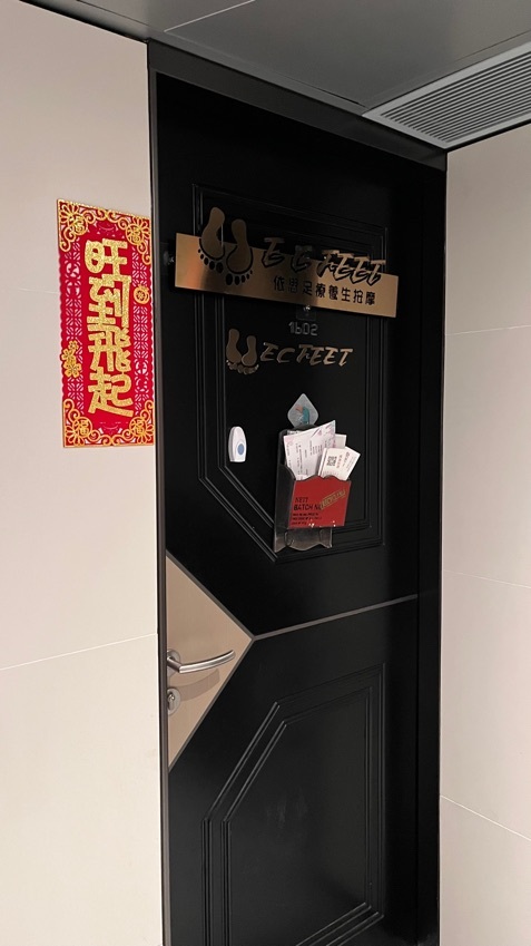 感謝新師傅和貞師傅,服務很好,手法專業,疲勞消除,會再幫襯。❤️❤️🙆🏻♀️