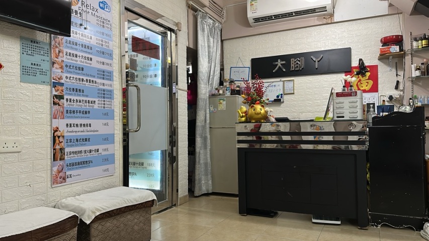 光顧左幾年,次次經開旺角就會幫襯,師傅好夠力,紓緩咗膊頭嘅酸痛,唔錯👍🏻