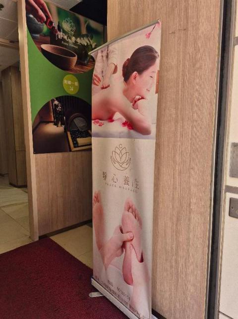 舒服,有力。頸部,背部,腰部和腿部得到放鬆。