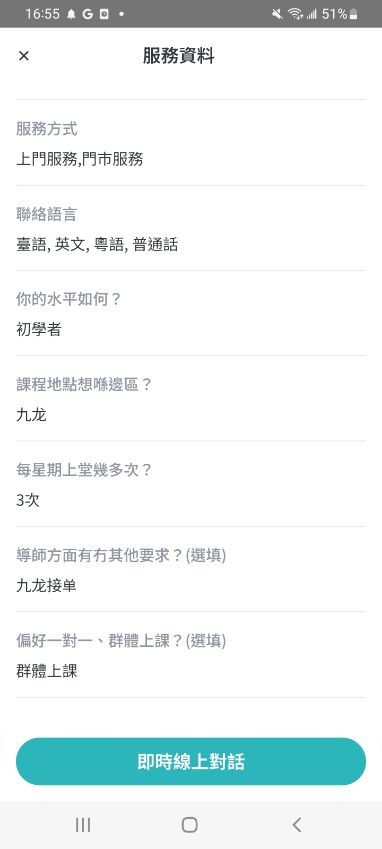 老板娘娘很大陸架設施政治學習性