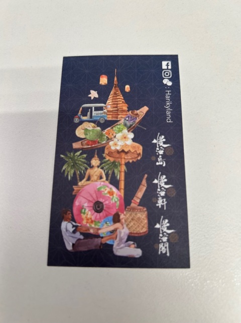 環境方便房間大小,出租力度不錯,會繼續推薦朋友過來按摩🙏