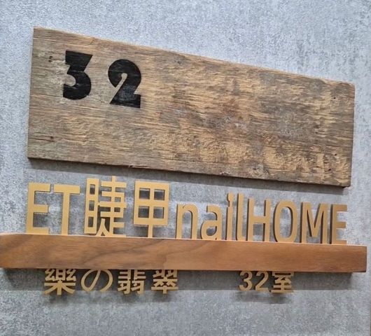 老闆娘,手工好好,我的要求都達成,以及繪圖變化非常多,貓 設計也很好, 我今次係貓眼及繪圖,特別是用貓眼繪圖效果