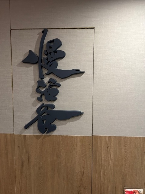 朋友推薦體驗正宗泰式按摩服務，果然無介紹錯！試完已經預約定下一次