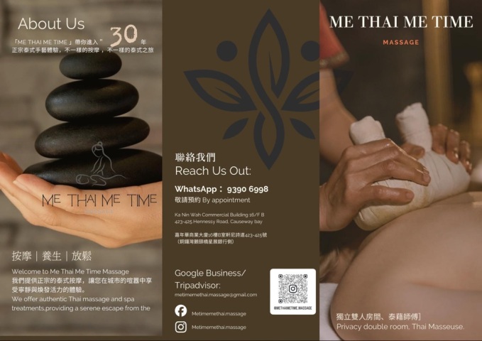 同事強烈推薦，上去lunch都咁多客流👍🏻，一按已經知師傅係好係有經驗，以往按開價錢再貴未必有依個水準，平又未必按得好，按完真心好放鬆舒服，依度按完唔係比杯茶你算😳，按完重有個靚甜品，值門票價，我下次好想試埋熱石同草球