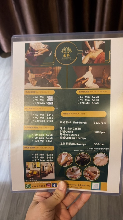 地點方便環境被乾淨企理👍🏻泰國師傅手法專業好精準按到疲倦位置,然之後休息區休息一下👍🏻