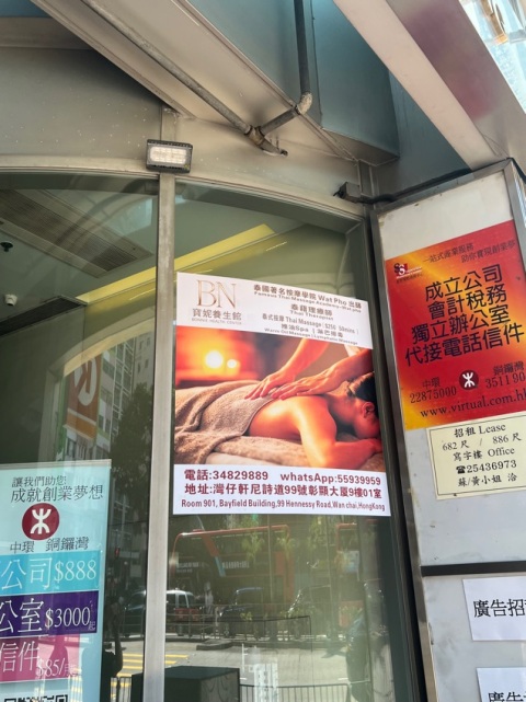 环境静，房间清洁，技師泰国人，按摩后好放松。