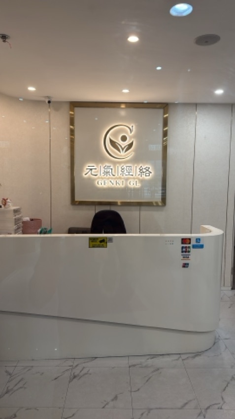 按摩師按得，真係超級到位
一推落去就基本上已經知道我身體上面有啲咩位置嘅經絡係唔通🤩
按完即刻鬆晒，下次會再介紹朋友過嚟￼￼￼