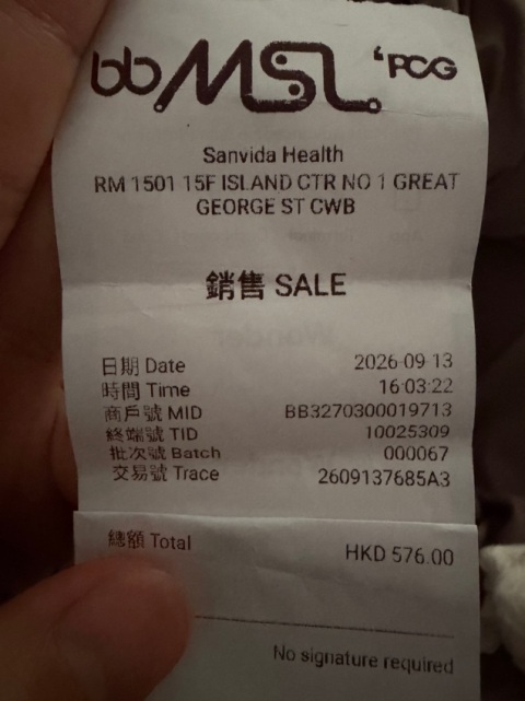 非常嬲，本身按摩手法可以，但銷售手法存有欺詐成份，見評分高同朋友訂了2人60分鐘按摩打算體驗下，好既以後再幫襯，但永遠無下次，原因係將我同朋友分開房按，這受制於店舖環境我明白，但一入房無耐就話時間有限只能按一下背，ok,我話明，轉頭就已經問我加唔加鐘，我話再諗下，去到中途，另一間房阿姐走黎敲門話我朋友加鐘問我加唔加，我見朋友話加咪加囉，點知按完問朋友，朋友話佢個阿姐問佢加鐘，佢話睇我意見，但一直無俾答案，最後直接話我加幫佢加埋，結果兩個人就焗住駛多576蚊，如果係自願既，駛呢個錢唔係問題，但俾人呃就係另一問題，欺詐不良銷售好嚴重，會保留一切法律追究權利