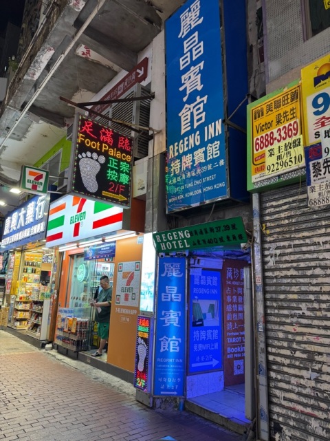 小南姐按得很好，全身松嗮，很专业也很细心，唯一就是店周围环境看着像不正规场所，连我这个久经按摩场、全球各地按摩的人刚进去的时候都紧张了一下😂