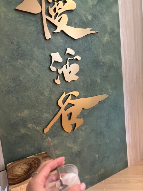 環境10分乾淨舒適
按摩師按得好舒服
10分推介及一定會再來

