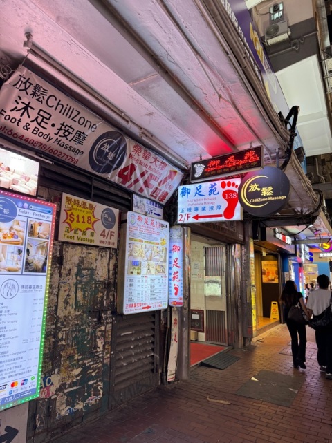 小南姐按得很好，全身松嗮，很专业也很细心，唯一就是店周围环境看着像不正规场所，连我这个久经按摩场、全球各地按摩的人刚进去的时候都紧张了一下😂