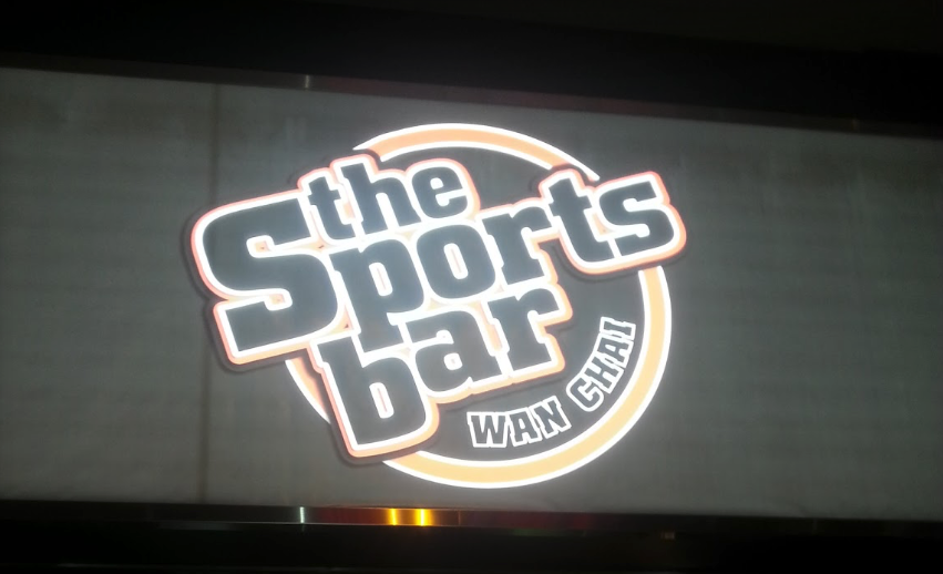 The Sports Bar