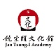 Jao Tsung-I Academy
