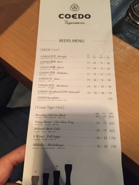 beer menu