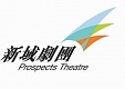 Prospects Theatre