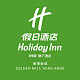 Holiday Inn Golden Mile Hong Kong