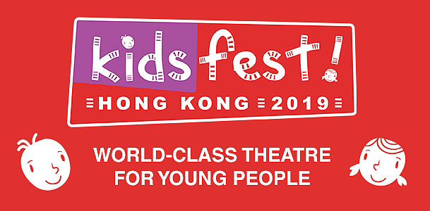 KidsFest 2019