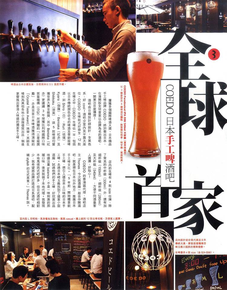magazine
