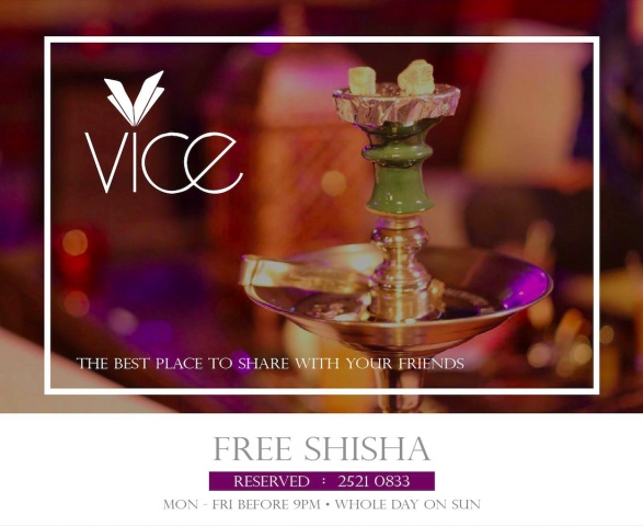 shisha offer 