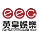 Emperor Entertainment Group
