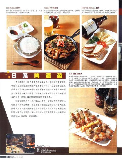 food magazine 