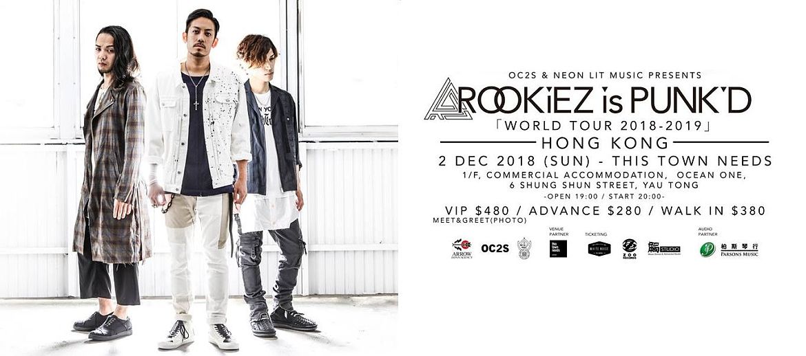 ROOKiEZ is PUNK'D 世界巡迴演唱會 2018-19 香港站