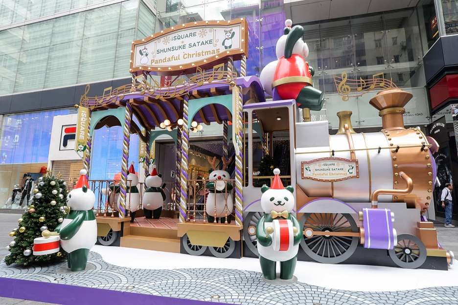 【聖誕節2018】7米火車駛入尖沙咀iSQUARE "Pandaful Christmas"